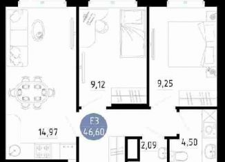 2-ком. квартира на продажу, 46.6 м2, Рязань
