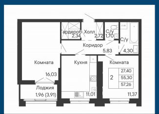 2-ком. квартира на продажу, 57.3 м2, Ростов-на-Дону