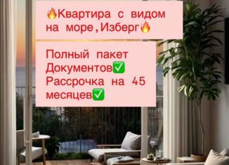 Продажа квартиры студии, 26 м2, Избербаш, улица имени Р. Зорге, 44