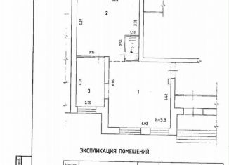Продам помещение свободного назначения, 89.1 м2, Коми, Воркутинская улица, 15