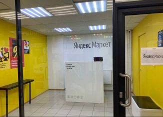 Продается помещение свободного назначения, 165 м2, Челябинск, улица Братьев Кашириных, 111Б