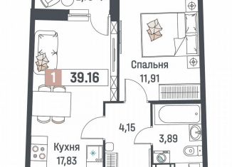 Продаю 1-комнатную квартиру, 39.2 м2, Мурино, ЖК Авиатор