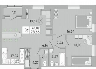 2-ком. квартира на продажу, 78.7 м2, Республика Башкортостан, жилой комплекс Платинум, скА