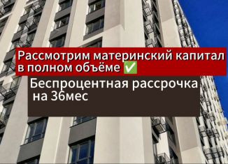 Двухкомнатная квартира на продажу, 64 м2, Махачкала, Пражская улица, 30, Ленинский внутригородской район