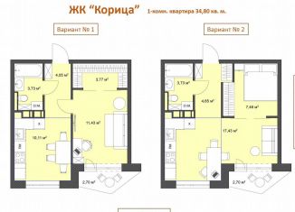 Продается двухкомнатная квартира, 34.8 м2, Архангельск