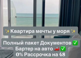 Продажа квартиры студии, 26 м2, Избербаш, улица имени Р. Зорге, 44
