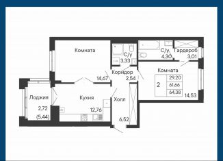 Продажа 2-ком. квартиры, 64.4 м2, Ростов-на-Дону