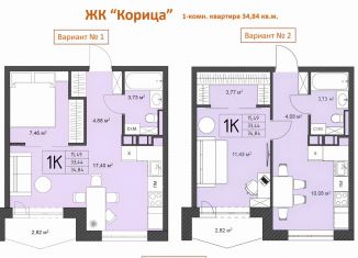 Продам двухкомнатную квартиру, 34.8 м2, Архангельск