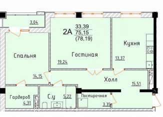 Двухкомнатная квартира на продажу, 78.2 м2, Дагестан