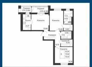 Продаю трехкомнатную квартиру, 76.4 м2, Ростов-на-Дону