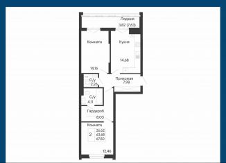 Продаю 2-комнатную квартиру, 67.5 м2, Ростов-на-Дону