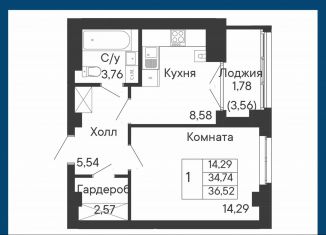 Продается 1-комнатная квартира, 36.5 м2, Ростов-на-Дону