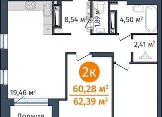 Продам 2-ком. квартиру, 60.3 м2, Тюмень, Краснооктябрьская улица, 8, ЖК ДОК