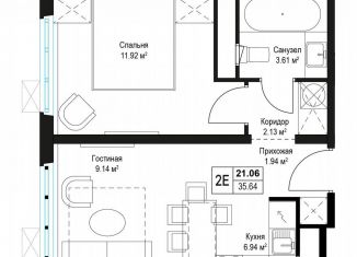 Продажа 1-ком. квартиры, 36.5 м2, деревня Сапроново, микрорайон Купелинка, 7