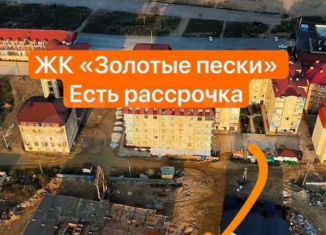 Квартира на продажу студия, 30.3 м2, Избербаш, улица Шайдаева, 19