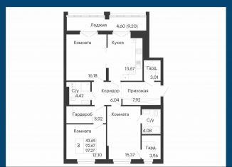 Продам 3-ком. квартиру, 97.3 м2, Ростов-на-Дону