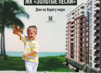 Продаю квартиру студию, 26.2 м2, Избербаш, улица Шайдаева, 19