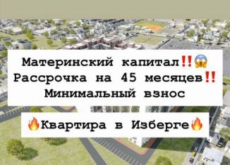 Продажа квартиры студии, 26 м2, Избербаш, улица имени Р. Зорге, 44