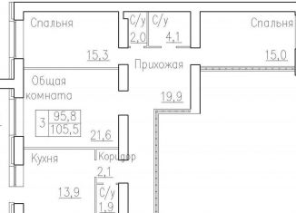 Продам трехкомнатную квартиру, 105.5 м2, рабочий посёлок Краснообск, 3-й микрорайон, 20