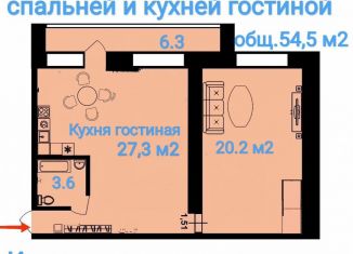 Продаю 2-ком. квартиру, 54.5 м2, село Дивеево, улица Чкалова, 2В/1