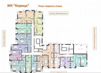 Продается 3-комнатная квартира, 65.1 м2, Архангельск