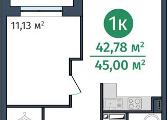 Продам 1-комнатную квартиру, 42.8 м2, Тюмень, Краснооктябрьская улица, 8, ЖК ДОК