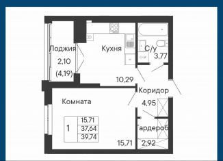 Продается однокомнатная квартира, 39.7 м2, Ростов-на-Дону