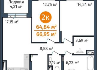 Двухкомнатная квартира на продажу, 64.8 м2, Тюмень, Краснооктябрьская улица, 8, ЖК ДОК