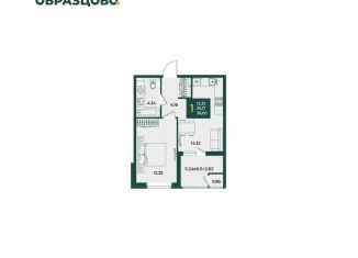 1-комнатная квартира на продажу, 38.7 м2, Краснодар, микрорайон Образцово