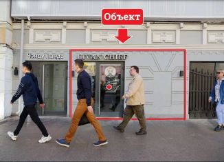 Продам торговую площадь, 23.8 м2, Москва, Солянский проезд, 6/2с1, метро Площадь Революции