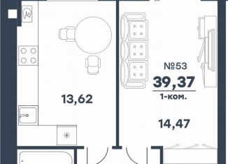 Продается однокомнатная квартира, 39.4 м2, Волгоград, Советский район