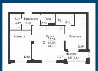 2-ком. квартира на продажу, 64 м2, Ростов-на-Дону