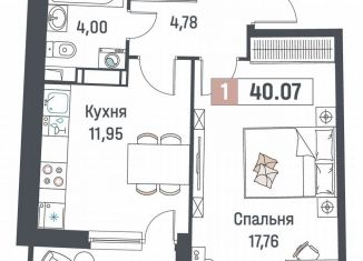 Продам однокомнатную квартиру, 40.1 м2, Мурино, ЖК Авиатор