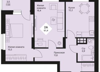 Продажа 2-ком. квартиры, 61.4 м2, Екатеринбург, метро Проспект Космонавтов