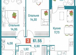 Двухкомнатная квартира на продажу, 61.6 м2, Мурино, ЖК Графика