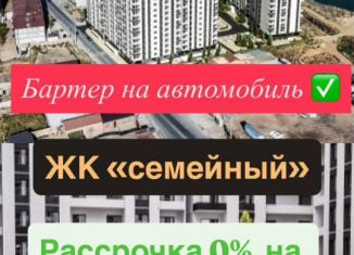 Продается 1-комнатная квартира, 46 м2, Махачкала, Хушетское шоссе, 7, Ленинский внутригородской район