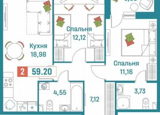 Двухкомнатная квартира на продажу, 59.2 м2, Мурино, ЖК Графика