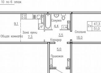 Продам 2-ком. квартиру, 51 м2, рабочий посёлок Краснообск, 3-й микрорайон, 14/1