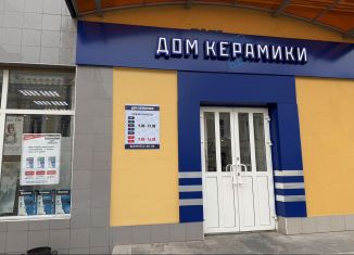 Сдача в аренду помещения свободного назначения, 145 м2, Удмуртия, улица Раскольникова, 115Б