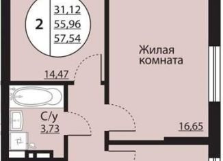 Продажа двухкомнатной квартиры, 57.5 м2, Воронеж, Московский проспект, 138