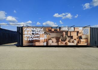 Сдается в аренду гараж, Самарская область, Южное шоссе, 5