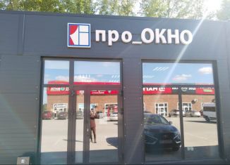 Продам помещение свободного назначения, 35 м2, Республика Башкортостан, Рощинская улица, 91Б