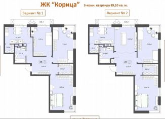 Продаю двухкомнатную квартиру, 89.1 м2, Архангельск