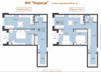 Продажа 2-комнатной квартиры, 63.5 м2, Архангельск