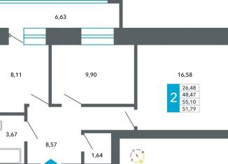 2-ком. квартира на продажу, 51.8 м2, Чита, Нерчинско-Заводская улица, 6/8