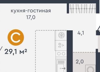 Продаю квартиру студию, 29.1 м2, Екатеринбург, метро Машиностроителей