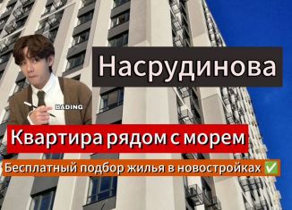 Продажа 2-комнатной квартиры, 86 м2, Махачкала, проспект Насрутдинова, 164