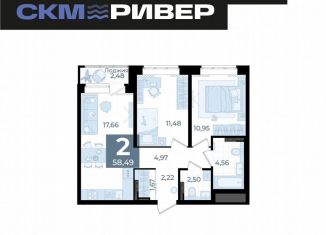 Продажа 2-комнатной квартиры, 58.5 м2, Екатеринбург, Чкаловский район