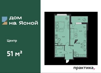 Продам двухкомнатную квартиру, 50.9 м2, Екатеринбург, Ленинский район, улица Громова, 26