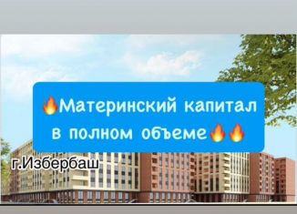 Продажа 1-ком. квартиры, 50 м2, Избербаш, улица Г. Брода, 2